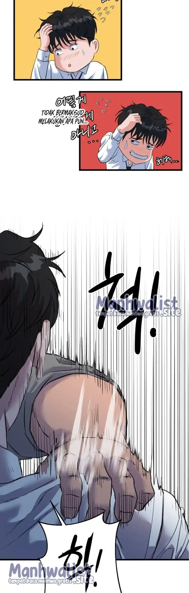 Underboxer Chapter 1 - halaman 118