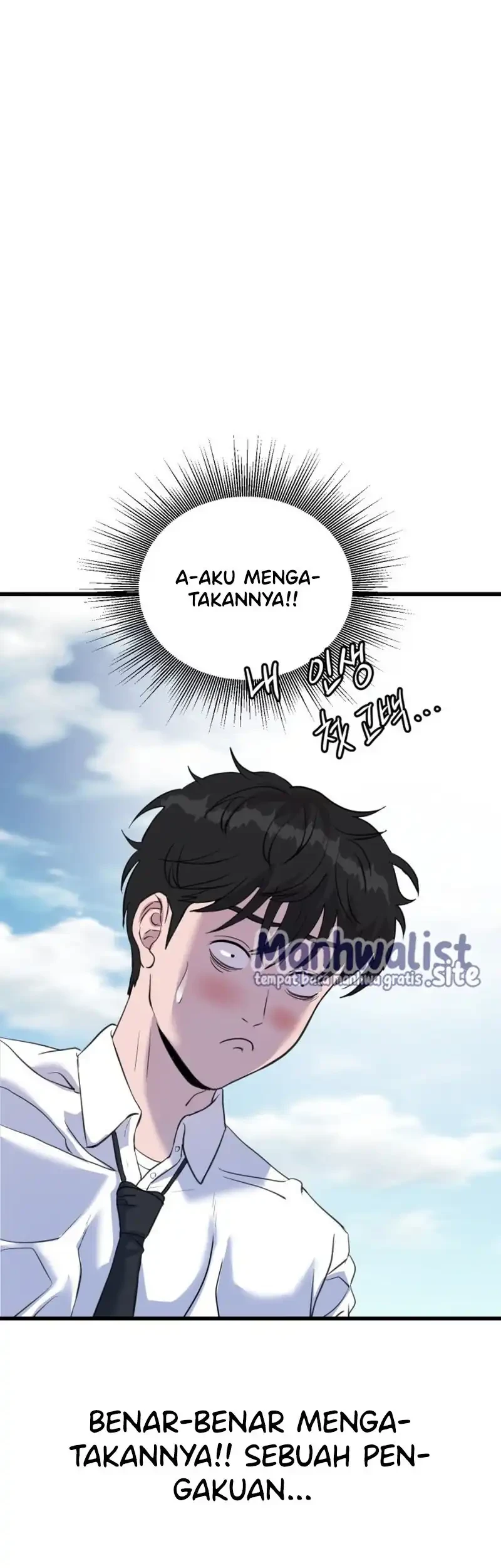 Underboxer Chapter 1 - halaman 84