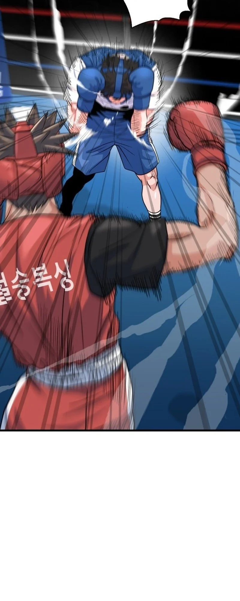 Underboxer Chapter 10 - halaman 12