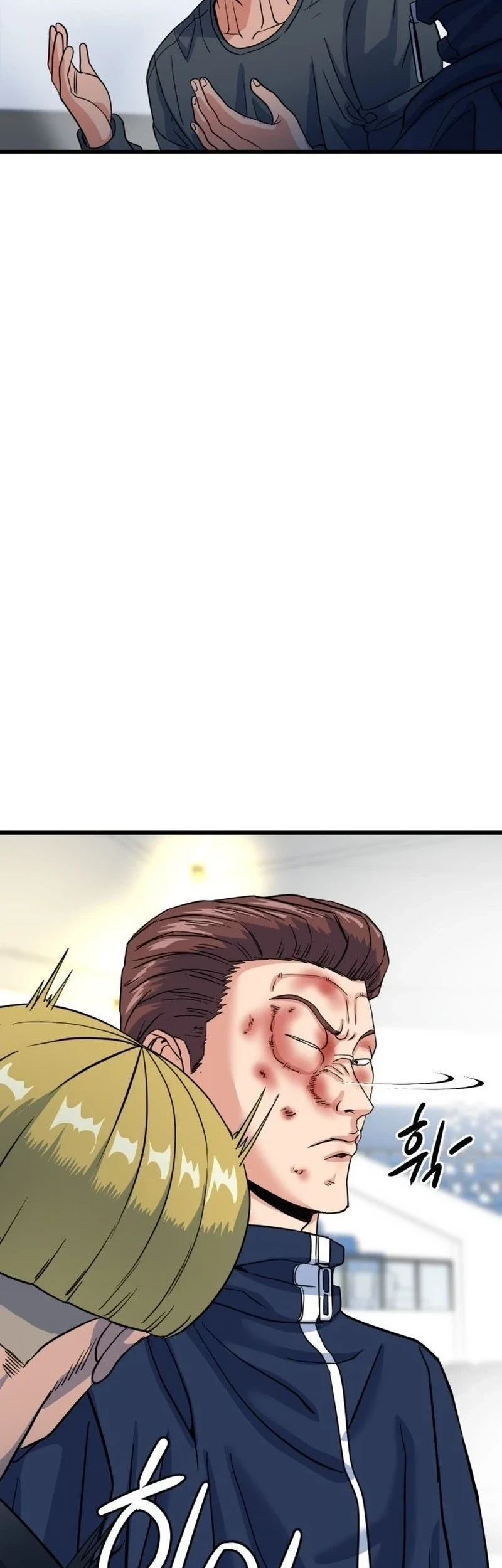 Underboxer Chapter 10 - halaman 32