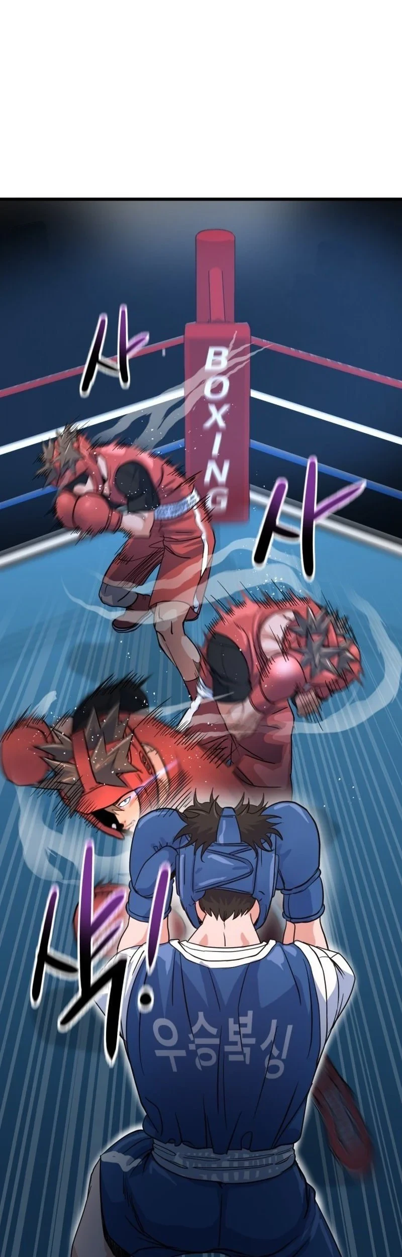 Underboxer Chapter 10 - halaman 79
