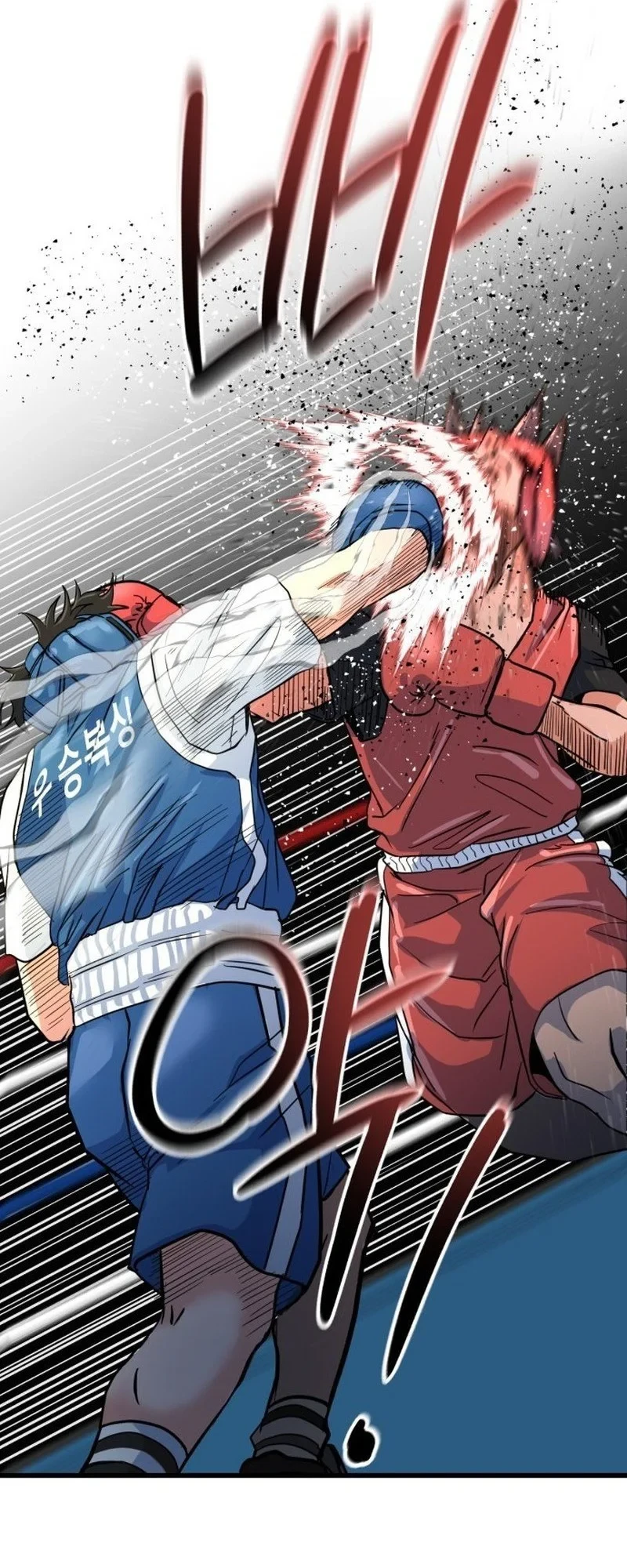 Underboxer Chapter 10 - halaman 90