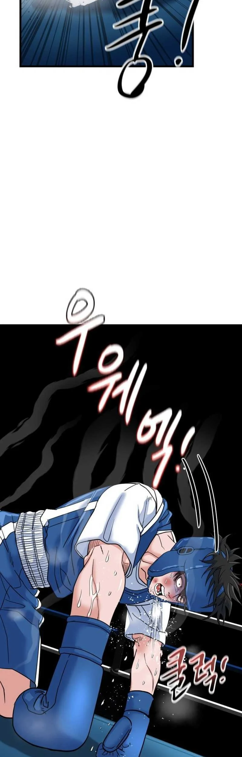 Underboxer Chapter 11 - halaman 47