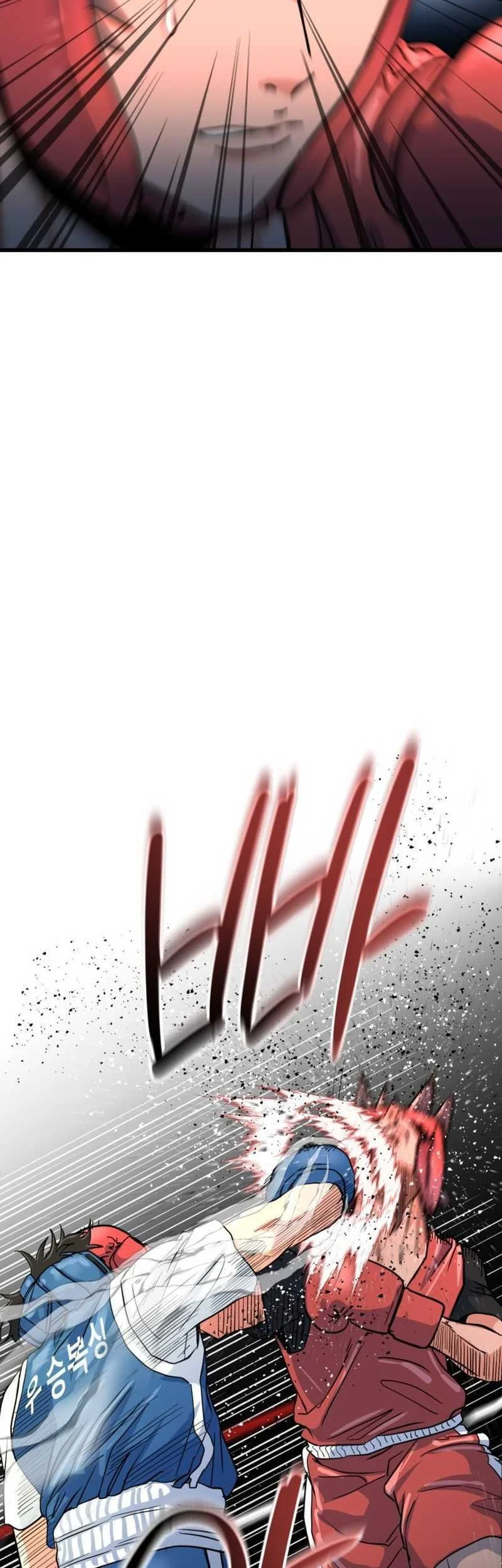Underboxer Chapter 11 - halaman 7