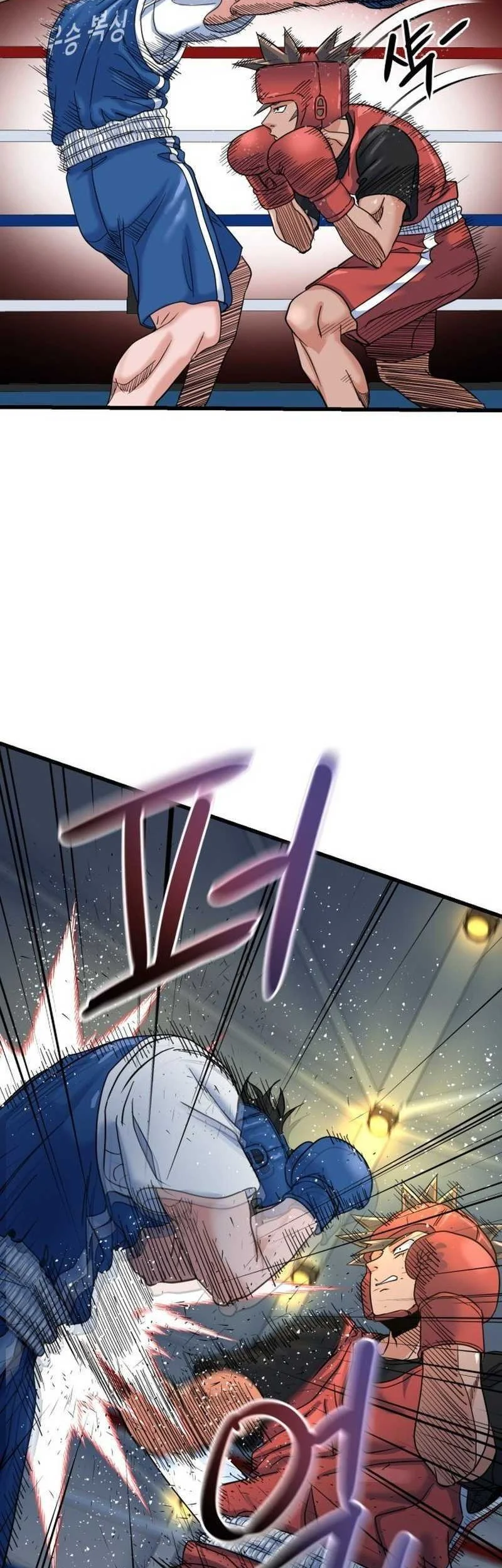 Underboxer Chapter 11 - halaman 71