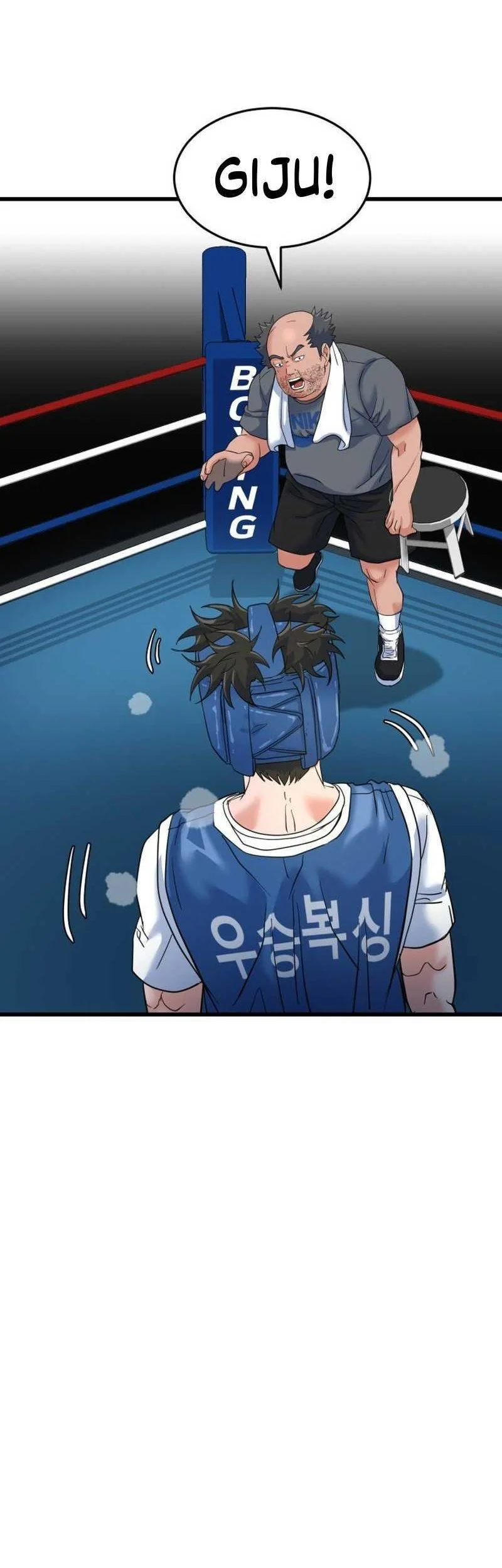 Underboxer Chapter 11 - halaman 84