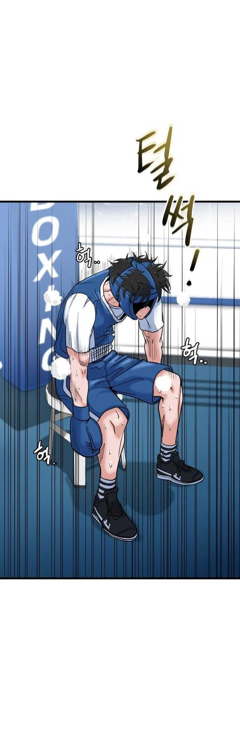 Underboxer Chapter 11 - halaman 86