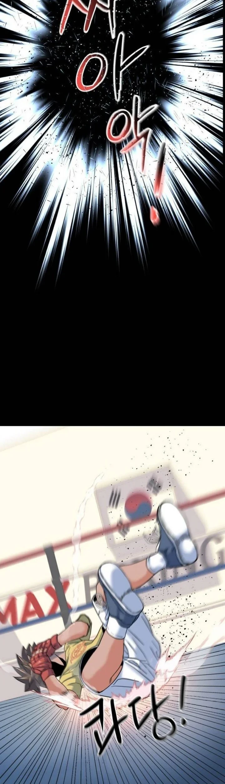 Underboxer Chapter 12 - halaman 13