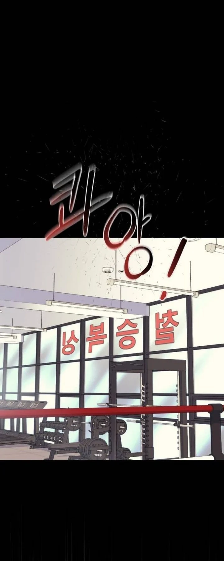 Underboxer Chapter 12 - halaman 57