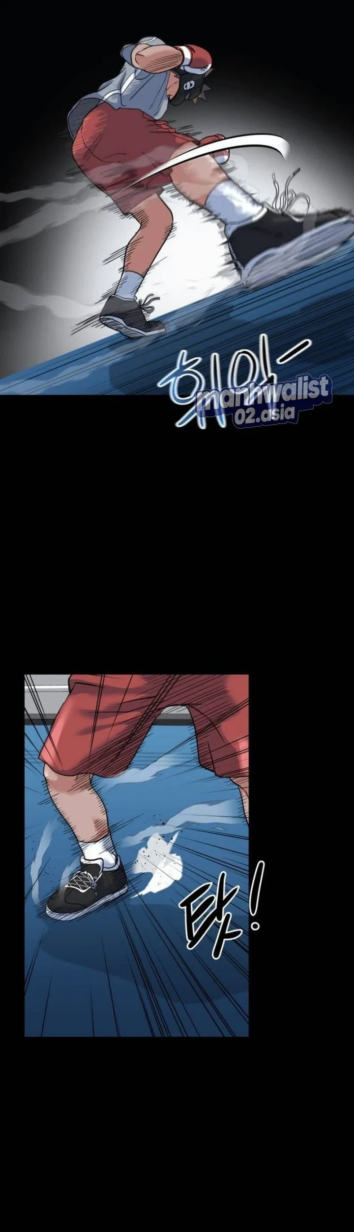 Underboxer Chapter 12 - halaman 73