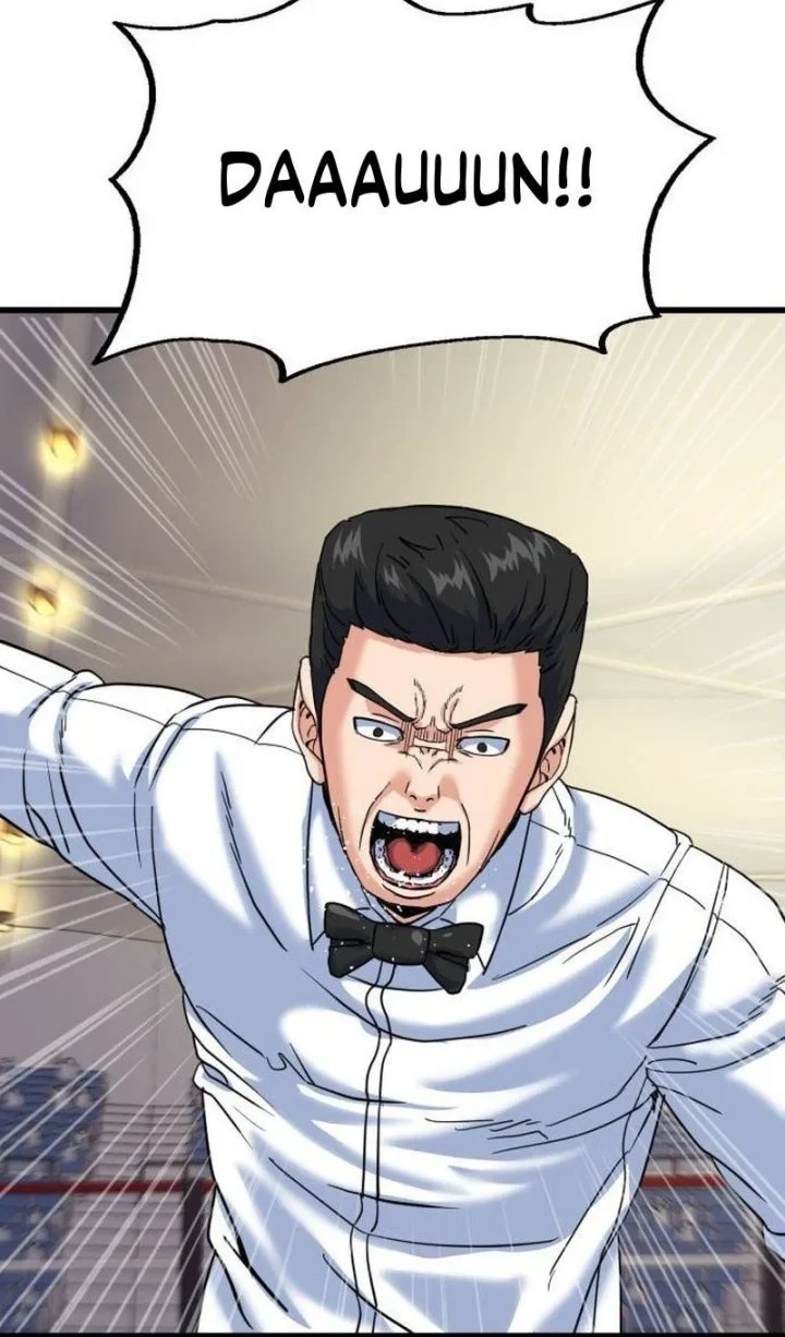 Underboxer Chapter 12 - halaman 98