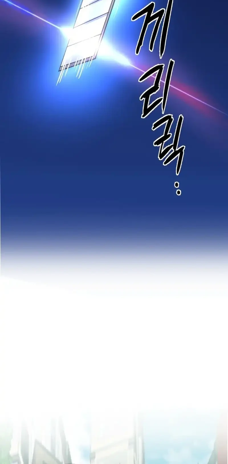 Underboxer Chapter 2 - halaman 111