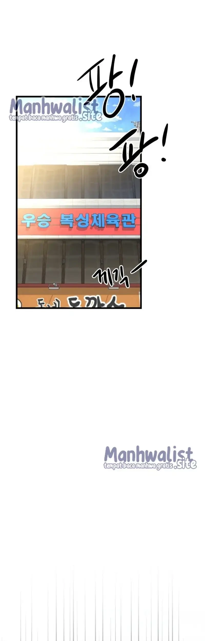 Underboxer Chapter 2 - halaman 52