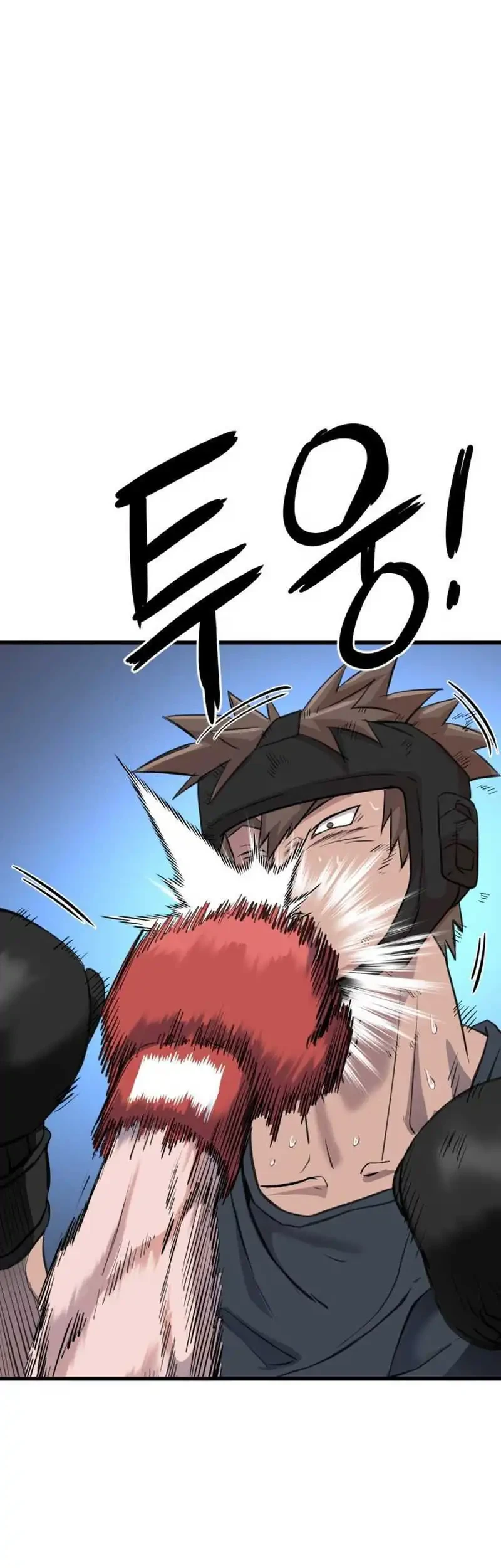 Underboxer Chapter 3 - halaman 122