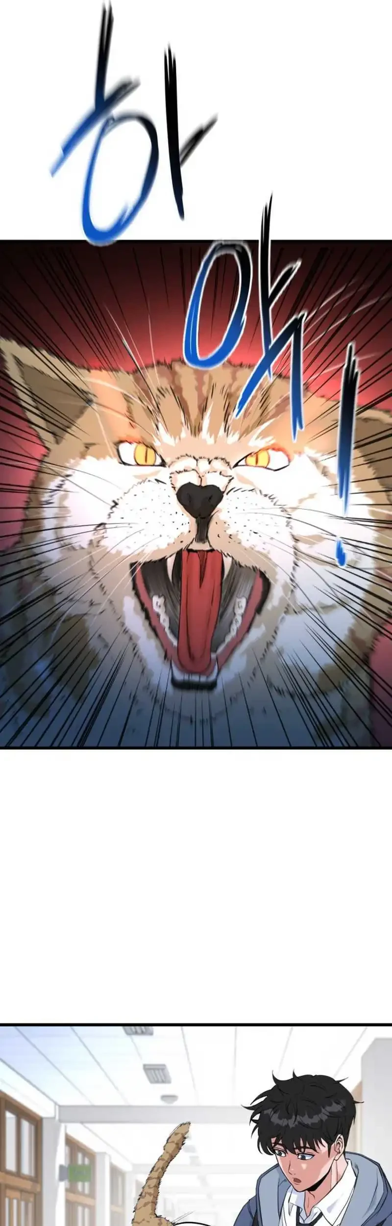 Underboxer Chapter 3 - halaman 52