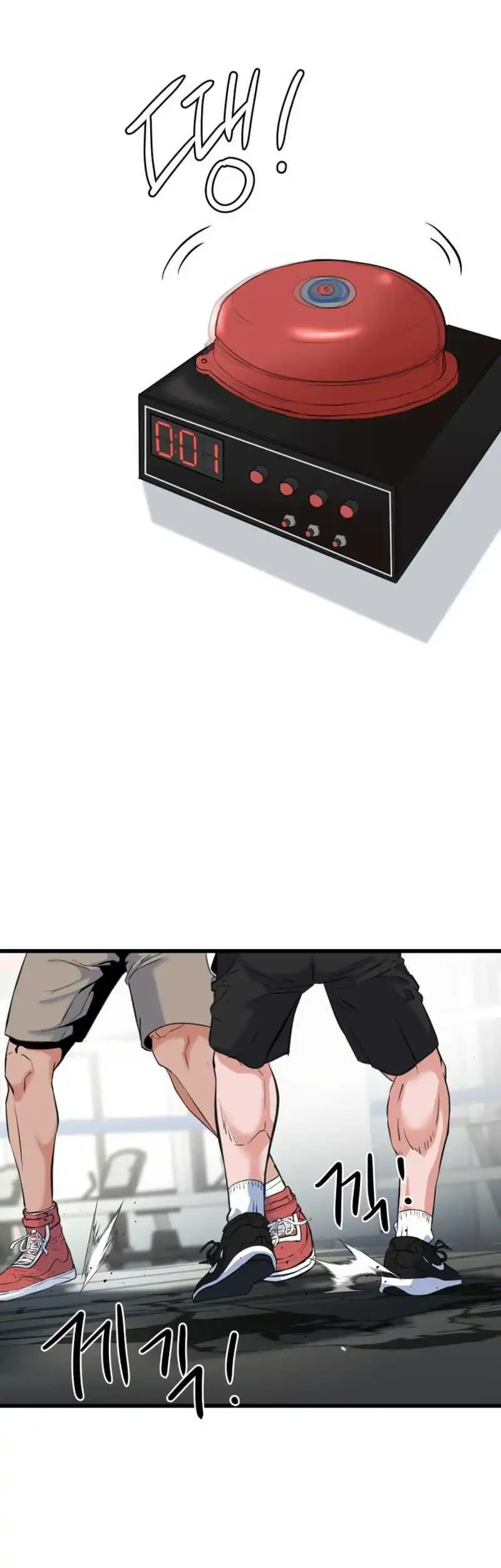 Underboxer Chapter 3 - halaman 98