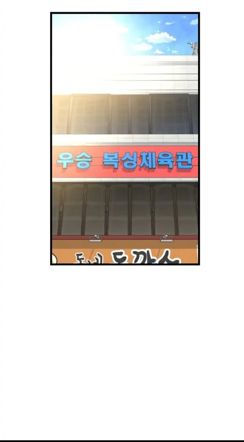 Underboxer Chapter 4 - halaman 72