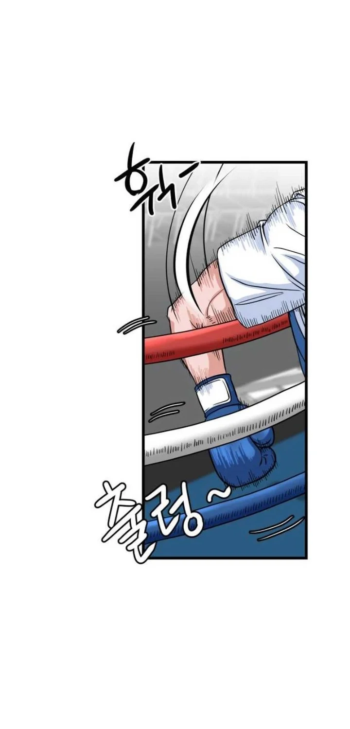 Underboxer Chapter 8 - halaman 16