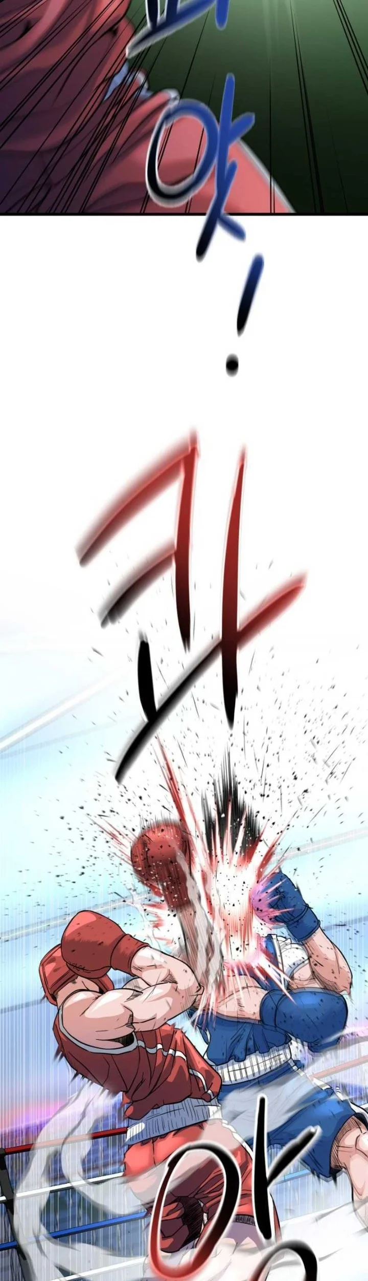 Underboxer Chapter 8 - halaman 7