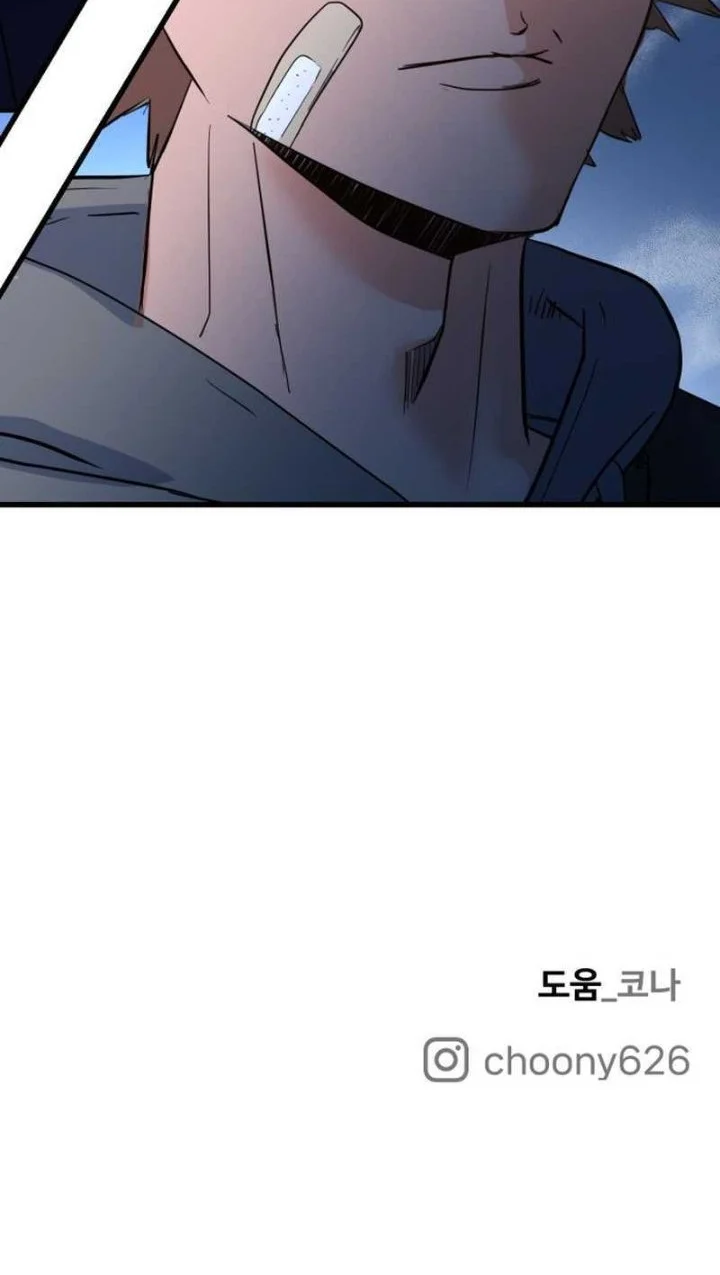 Underboxer Chapter 8 - halaman 95