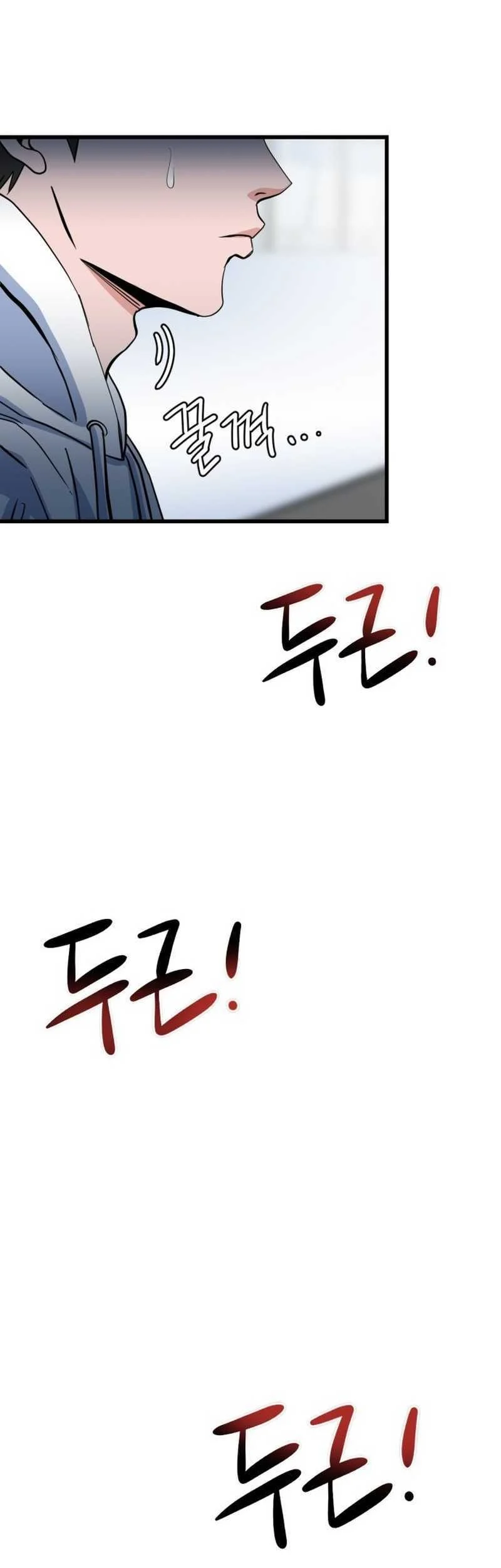 Underboxer Chapter 9 - halaman 69