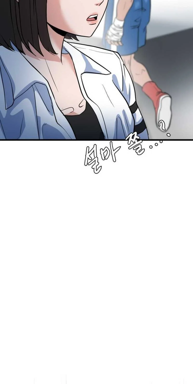 Underboxer Chapter 9 - halaman 76