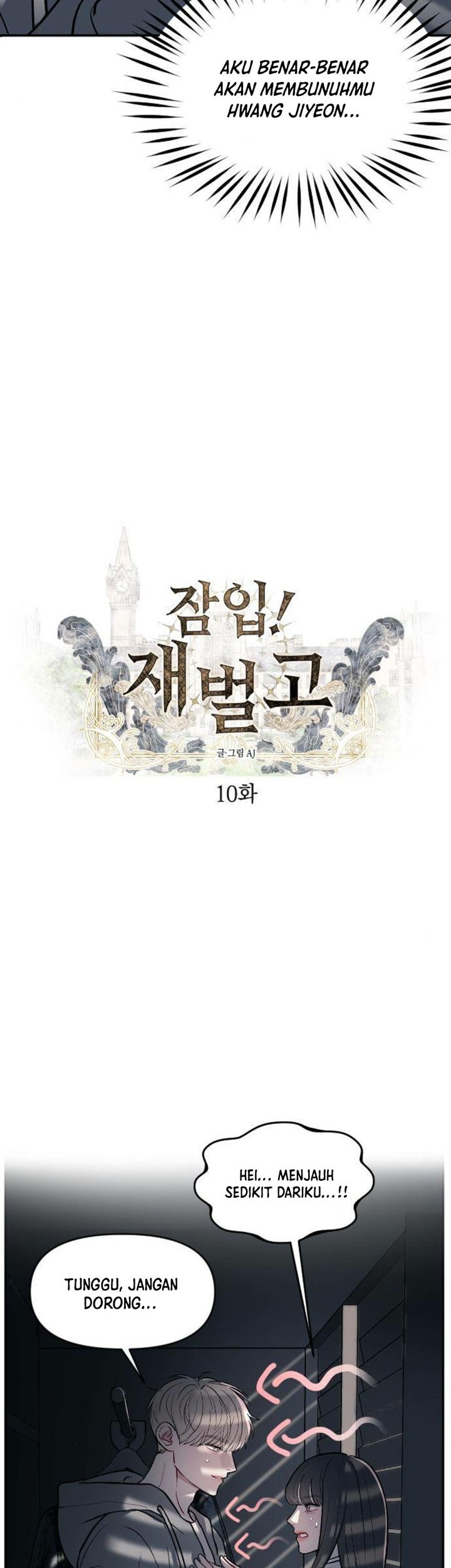Undercover! Chaebol High School Chapter 10 - halaman 2