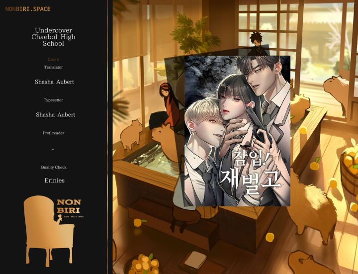 Undercover! Chaebol High School Chapter 13 - halaman 1