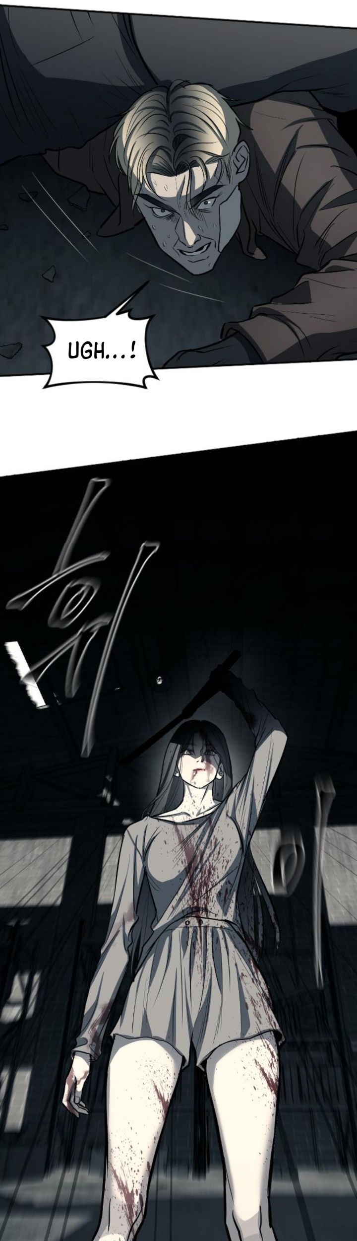 Undercover! Chaebol High School Chapter 13 - halaman 13
