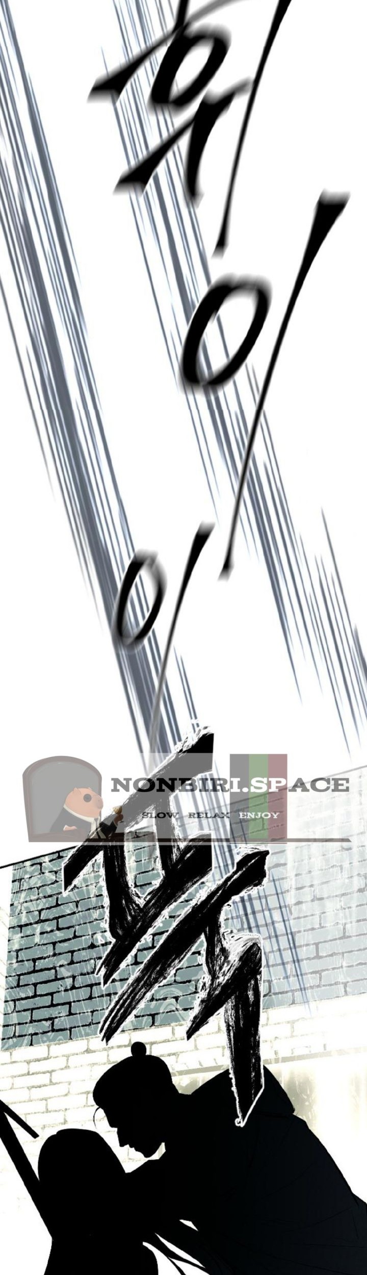 Undercover! Chaebol High School Chapter 13 - halaman 27