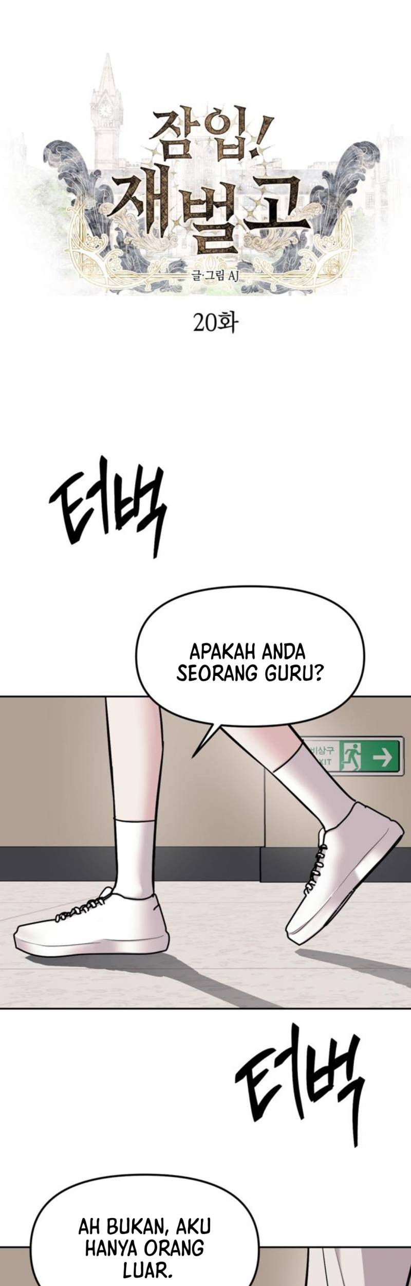 Undercover! Chaebol High School Chapter 20 - halaman 2