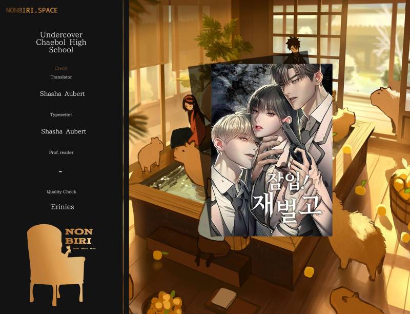Undercover! Chaebol High School Chapter 21 - halaman 1