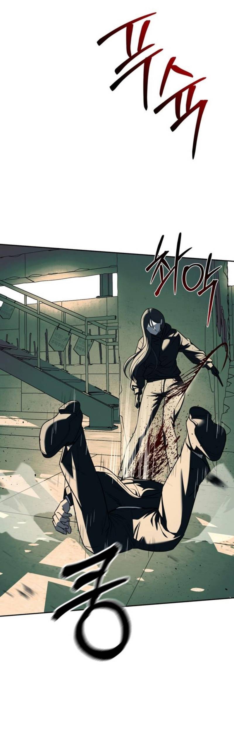 Undercover! Chaebol High School Chapter 26 - halaman 50