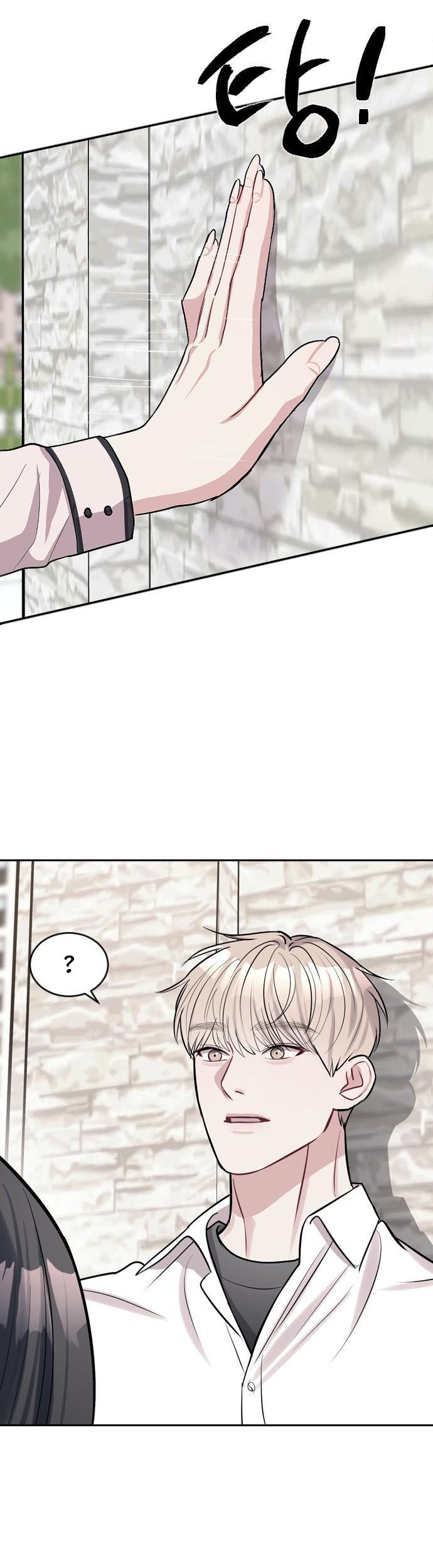 Undercover! Chaebol High School Chapter 3 - halaman 6
