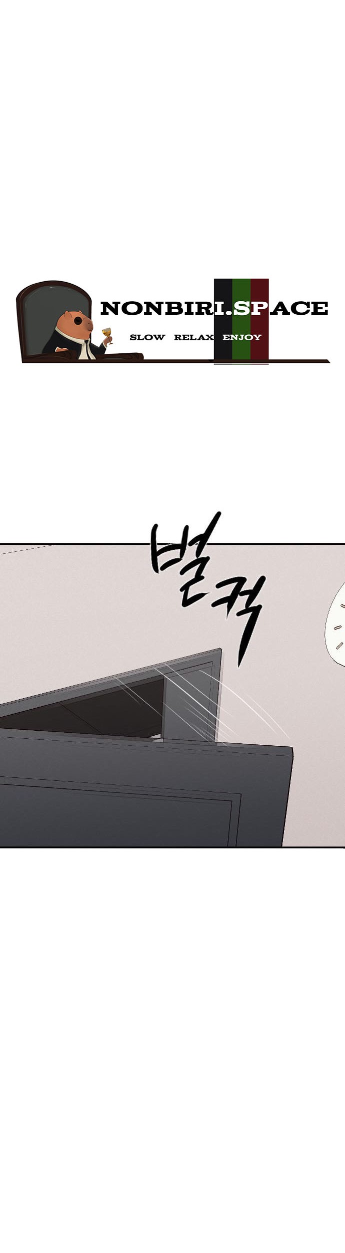 Undercover! Chaebol High School Chapter 3 - halaman 86