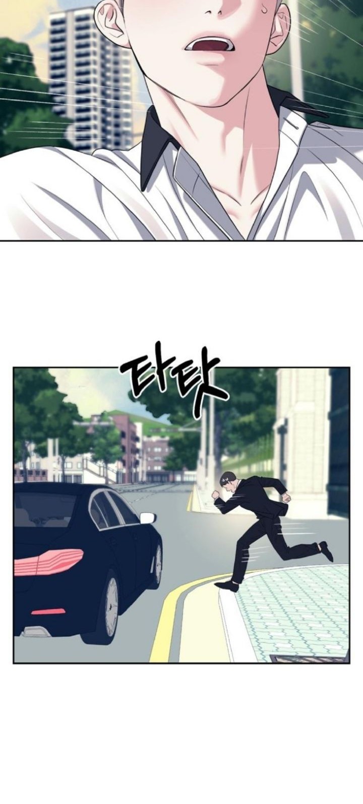 Undercover! Chaebol High School Chapter 34 - halaman 39