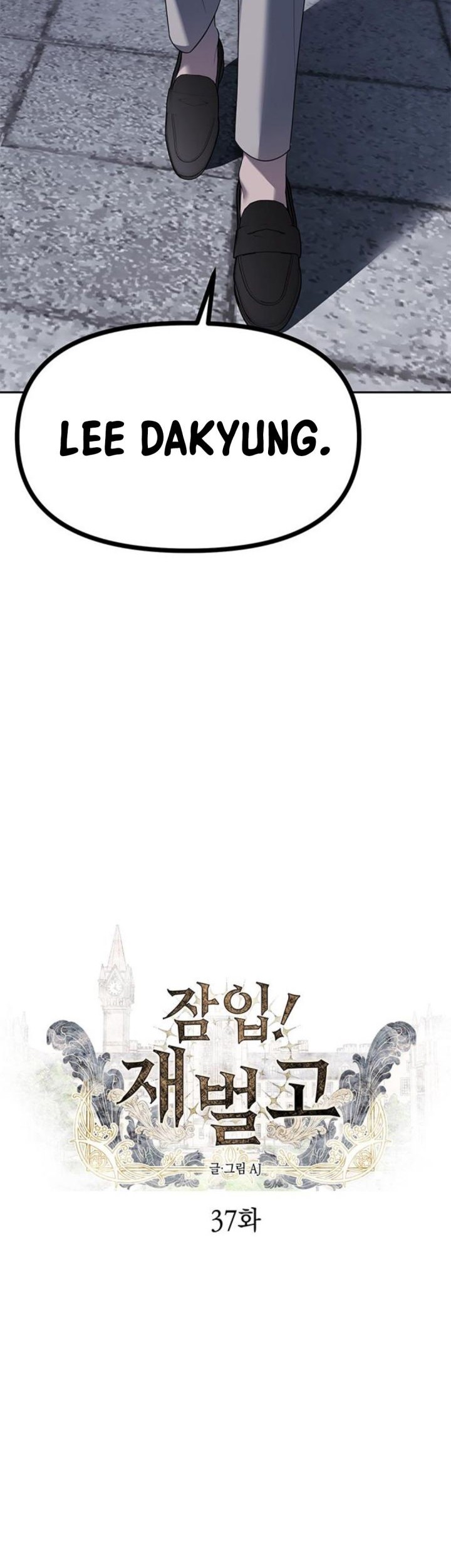 Undercover! Chaebol High School Chapter 37 - halaman 2