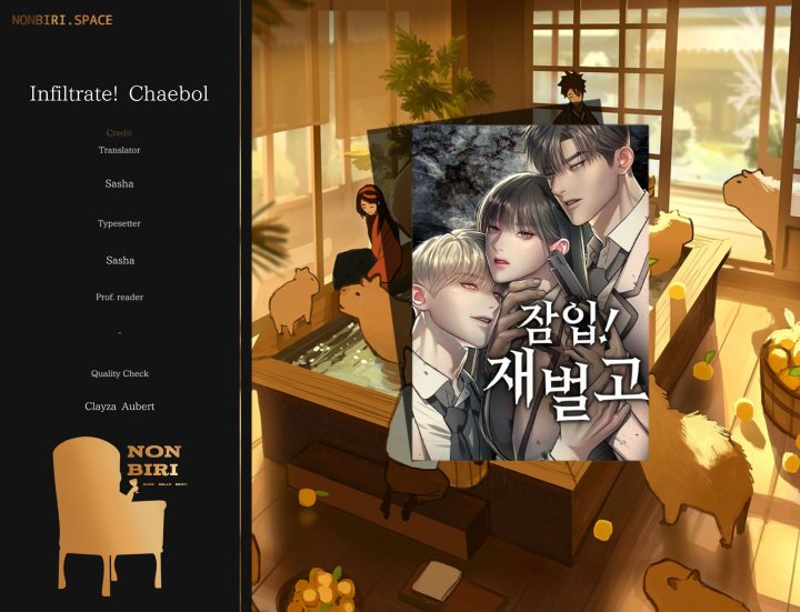 Undercover! Chaebol High School Chapter 39 - halaman 1