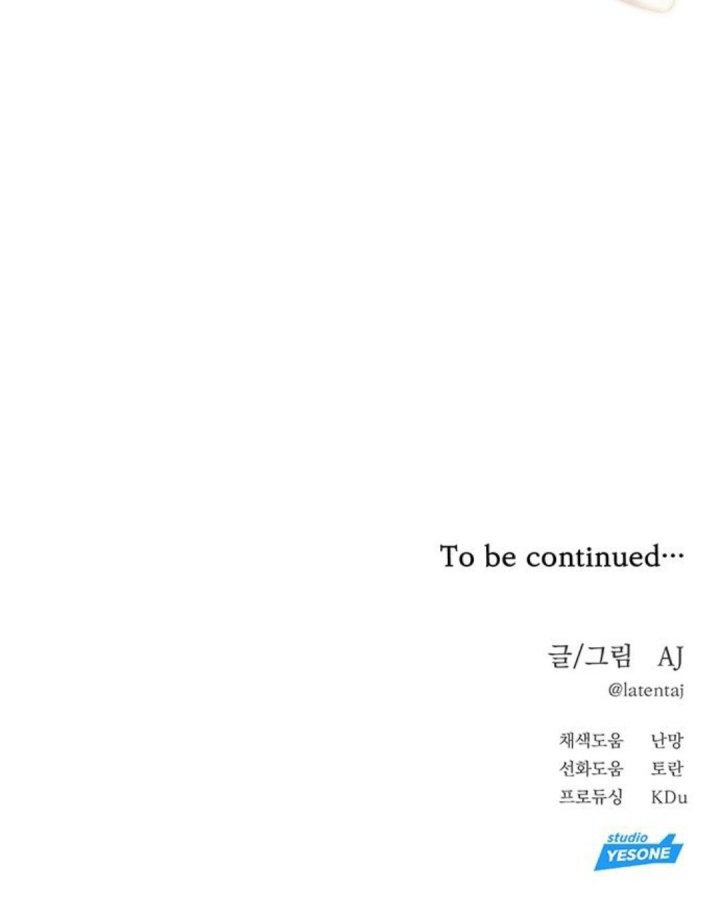 Undercover! Chaebol High School Chapter 39 - halaman 47