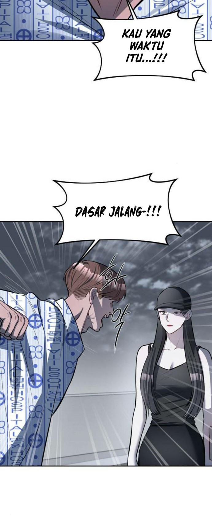 Undercover! Chaebol High School Chapter 4 - halaman 35