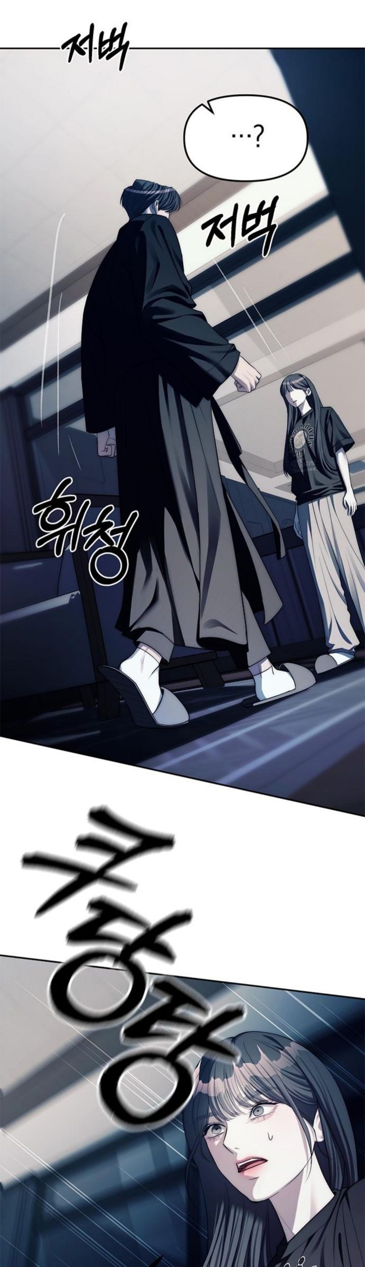 Undercover! Chaebol High School Chapter 41 - halaman 32