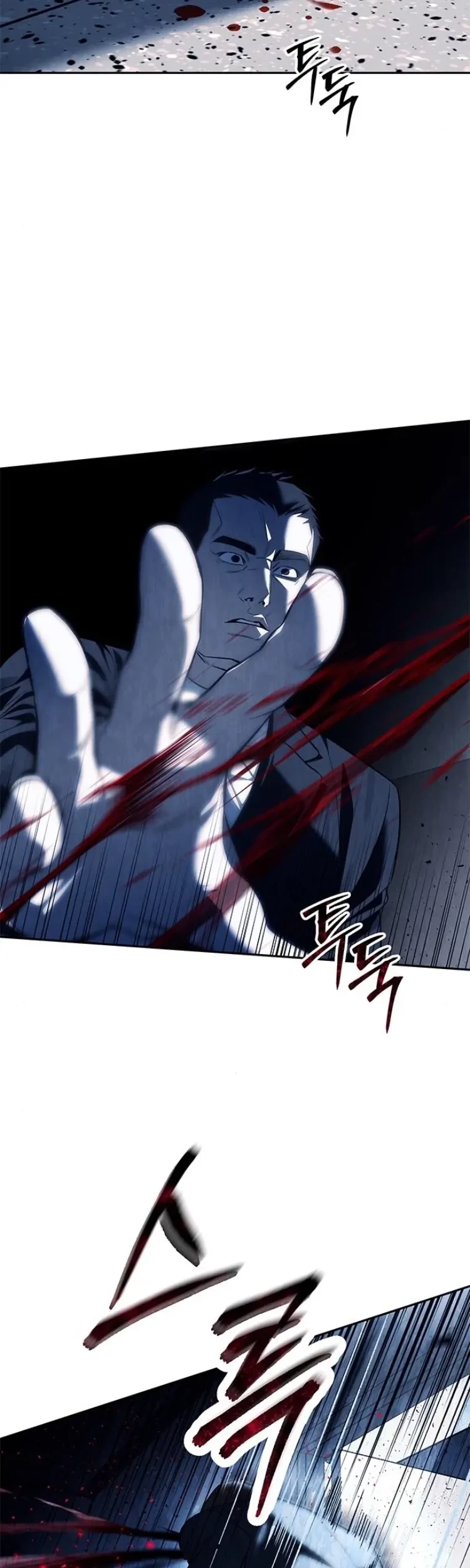 Undercover! Chaebol High School Chapter 48 - halaman 3