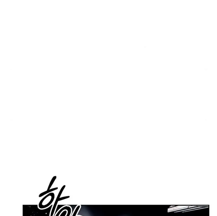 Undercover! Chaebol High School Chapter 49 - halaman 13