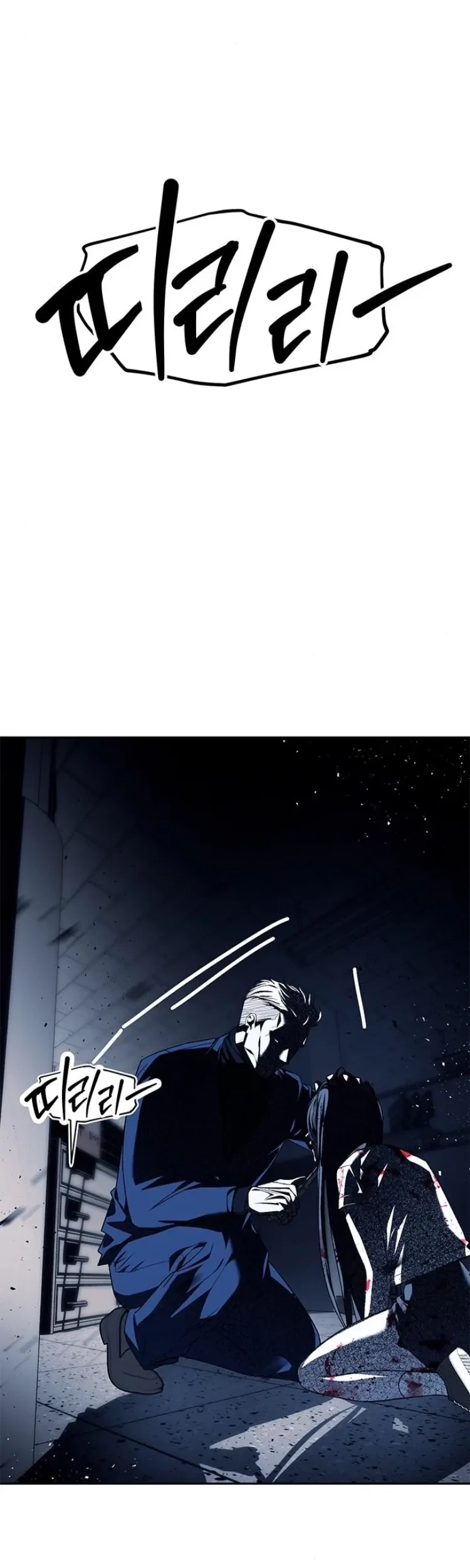 Undercover! Chaebol High School Chapter 49 - halaman 3