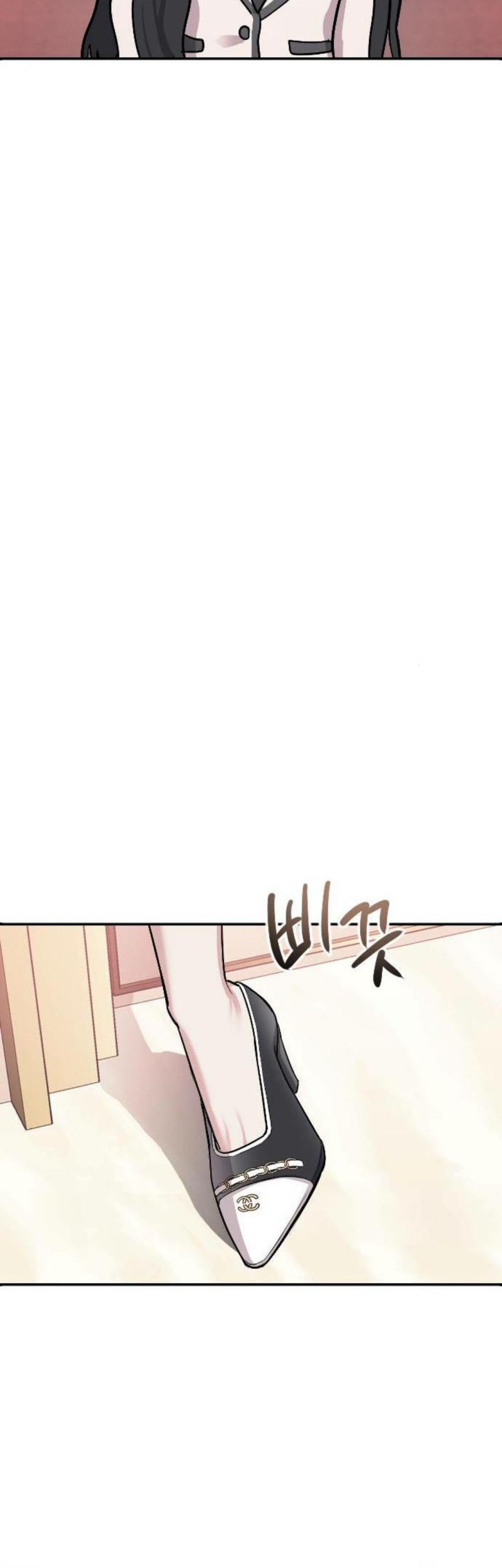 Undercover! Chaebol High School Chapter 5 - halaman 57