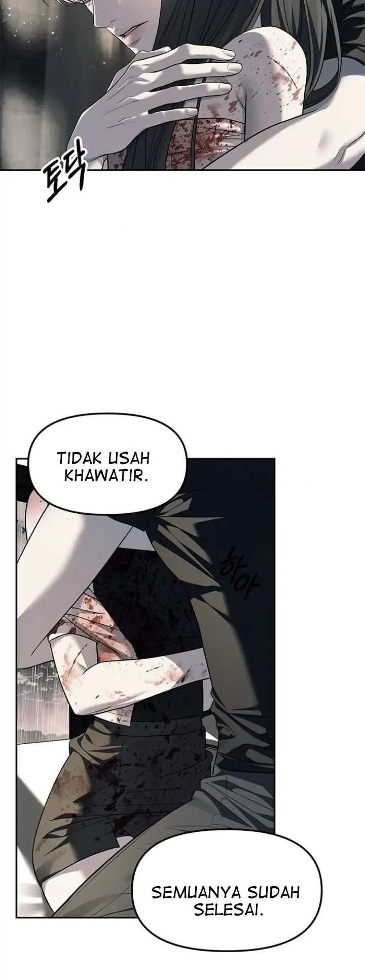 Undercover! Chaebol High School Chapter 51 - halaman 51