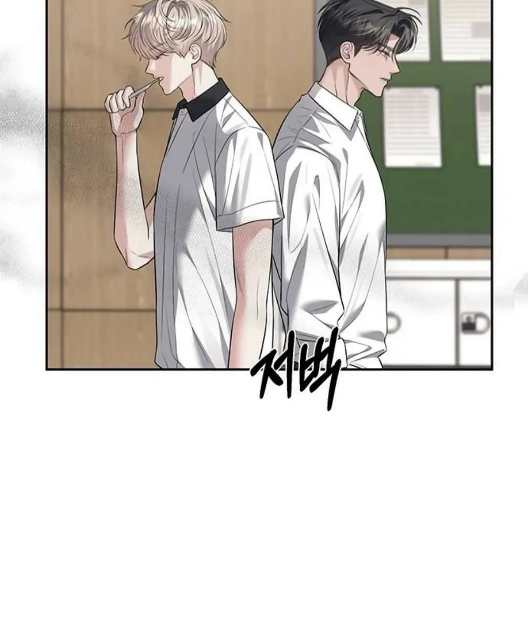 Undercover! Chaebol High School Chapter 54 - halaman 61