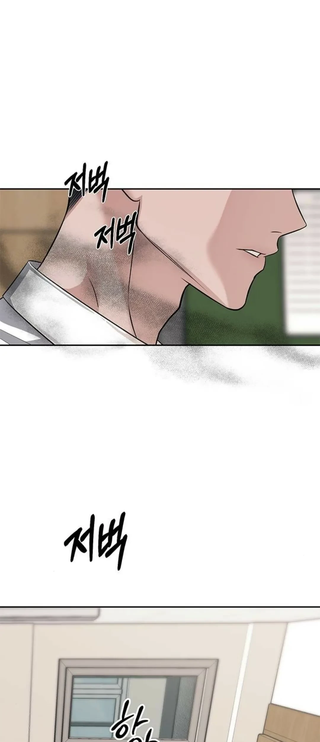Undercover! Chaebol High School Chapter 54 - halaman 62