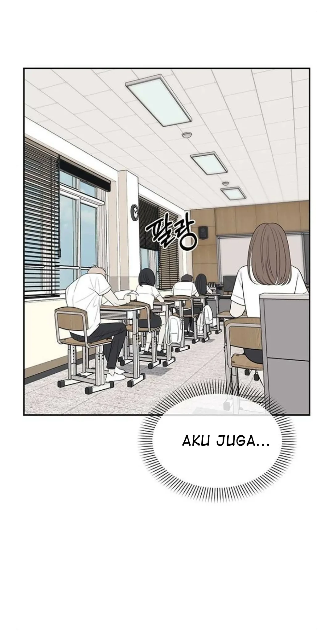 Undercover! Chaebol High School Chapter 54 - halaman 70