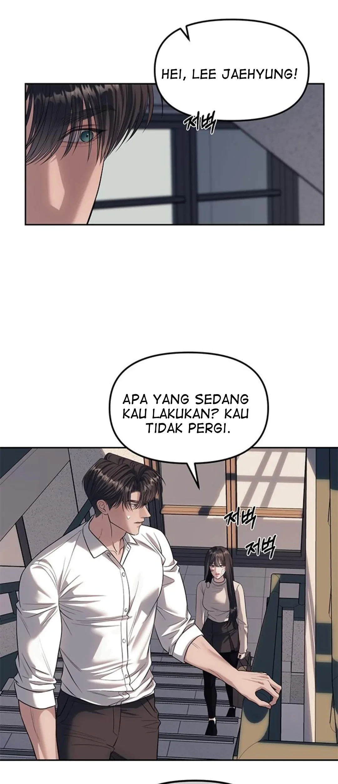 Undercover! Chaebol High School Chapter 58 - halaman 61